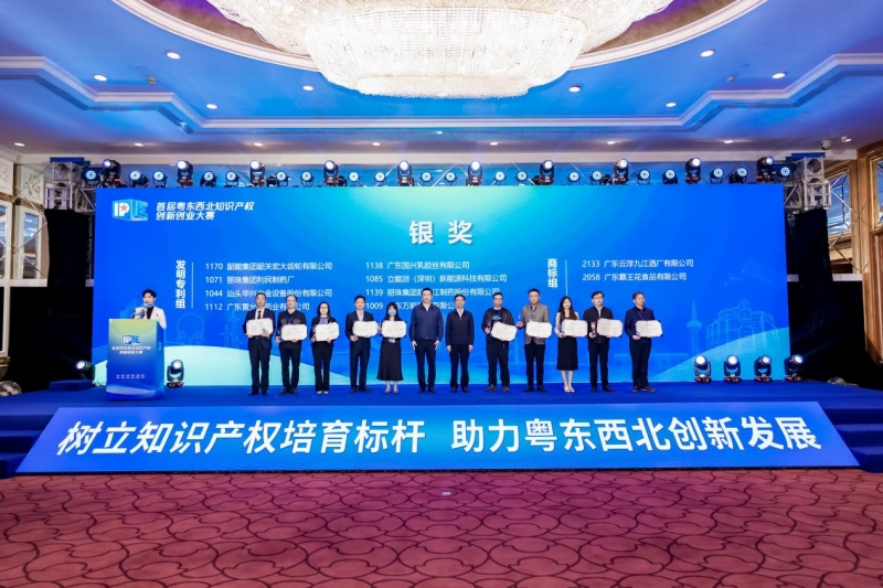 1703578910922907.jpg 圖片3.JPG